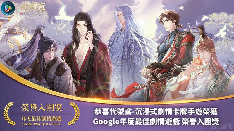 如鸢什么时候上线