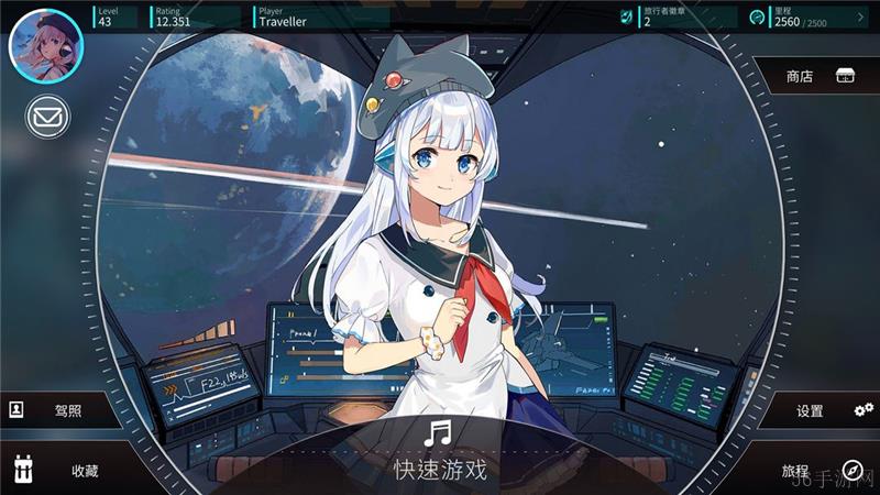 旋转音律2024年最新兑换码