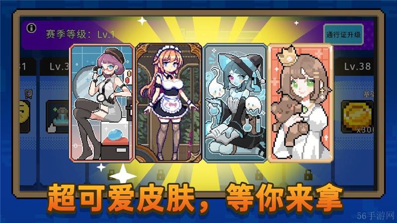 如果一生只有三十岁玩法