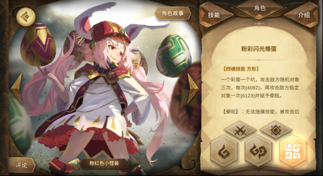 万象物语有哪些buff？全buff效果一览