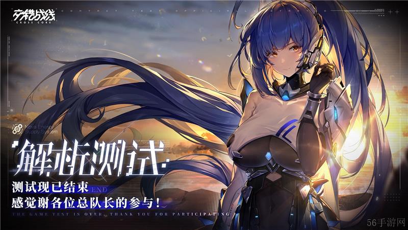 交错战线最强T0角色