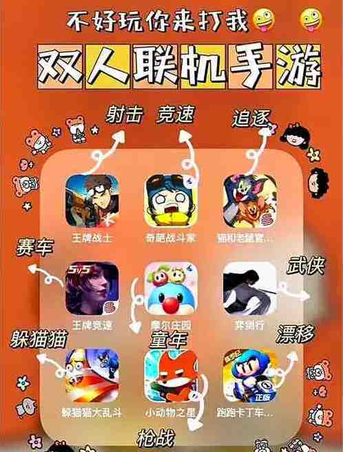 冒险小分队新手攻略