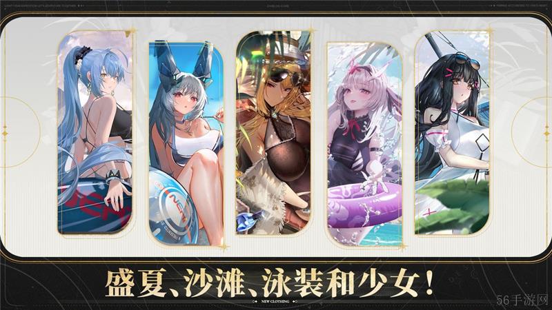 交错战线最强T0角色