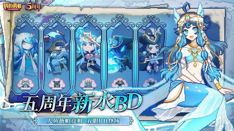 我的勇者2024年最新兑换码