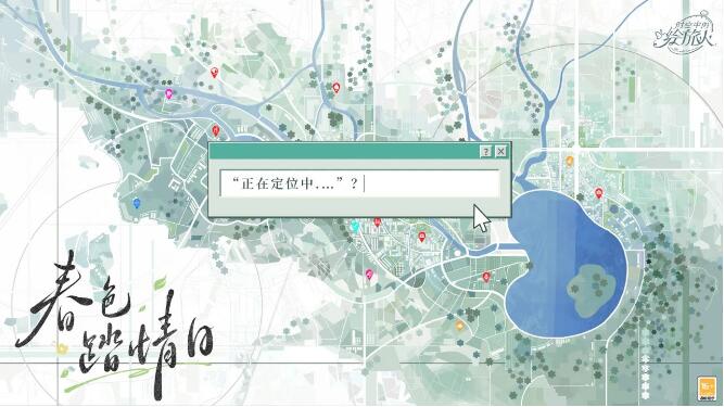 时空中的绘旅人3月6日活动