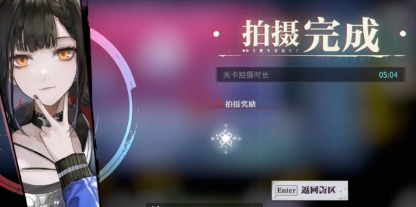 归龙潮禁区的秘密任务怎么做？完成三次找不同到终点即可