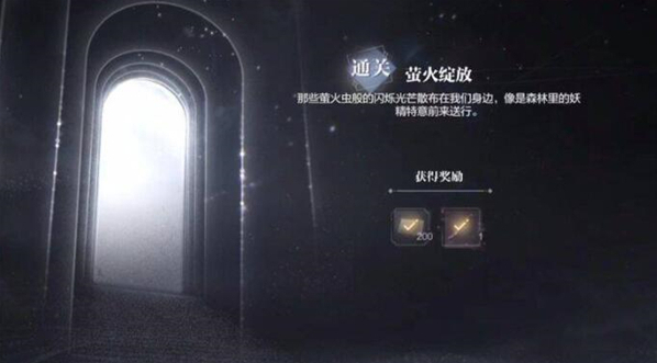 世界之外暗夜庄园怎么过？全结局详细过关攻略