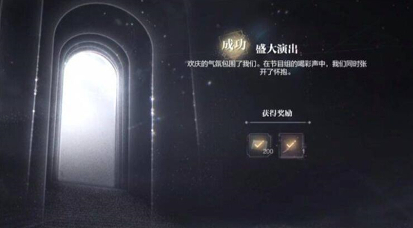 世界之外暗夜庄园怎么过？全结局详细过关攻略