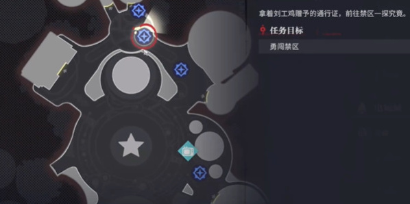 归龙潮禁区的秘密任务怎么做？完成三次找不同到终点即可