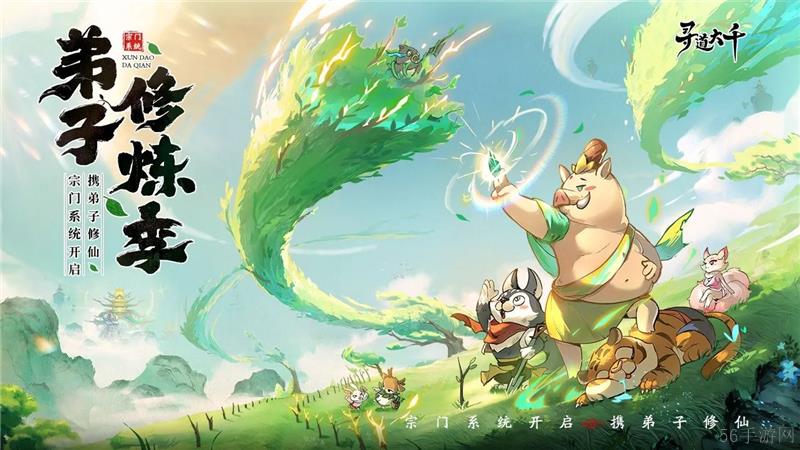 寻道大千2024年最新兑换码