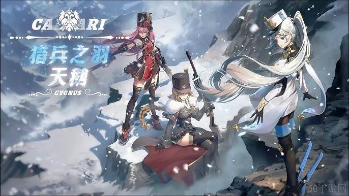 星之翼天鹅获取方法