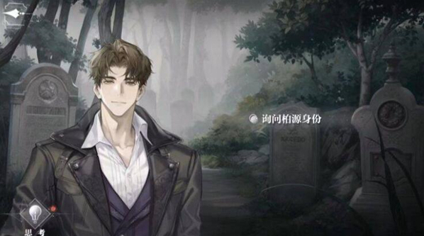 世界之外暗夜庄园怎么过？全结局详细过关攻略