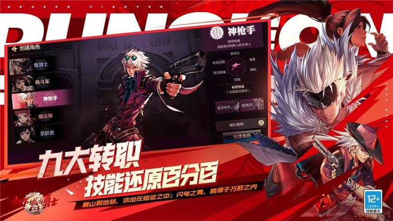 地下城与勇士起源最强套装推荐