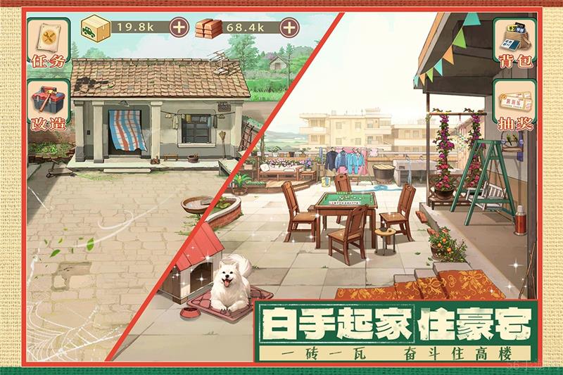 时光杂货店修水管怎么做