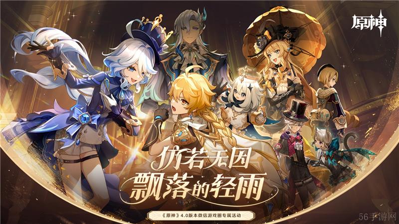 原神2024年最新兑换码