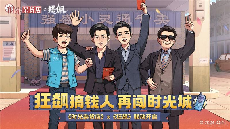 时光杂货店修水管怎么做