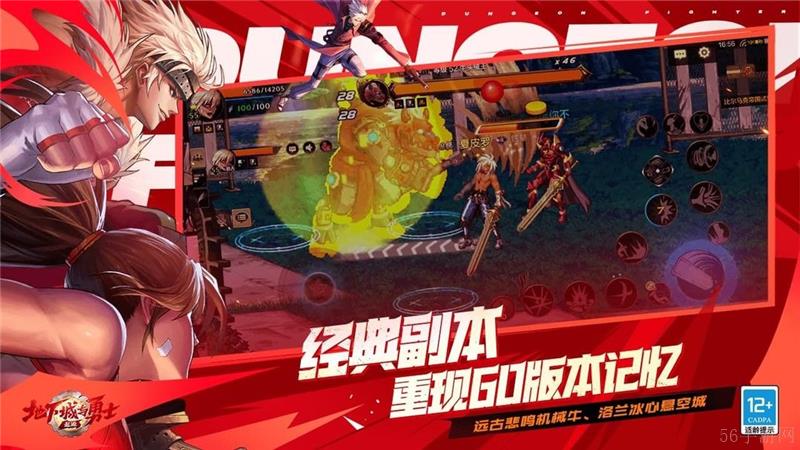 地下城与勇士起源最强套装推荐