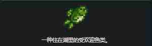 星露谷物语大嘴鲈鱼获取攻略