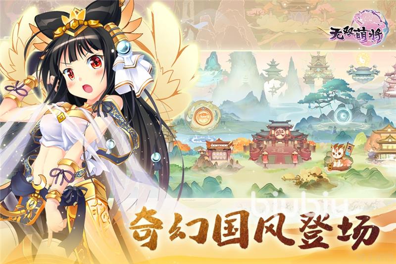 无双萌将2024年最新兑换码
