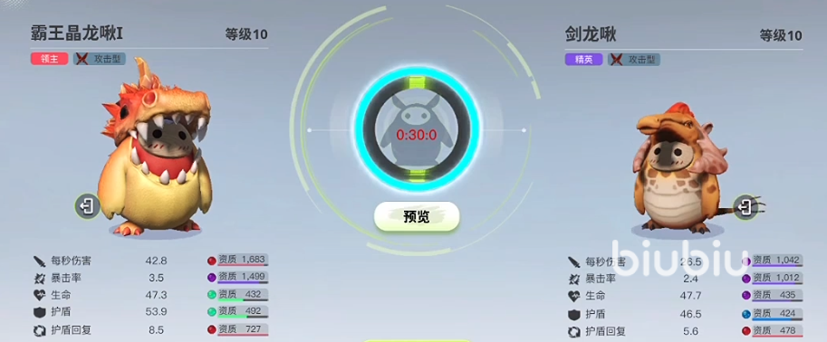创造吧我们的星球啾啾可以交易吗 创造吧我们的星球啾啾详解