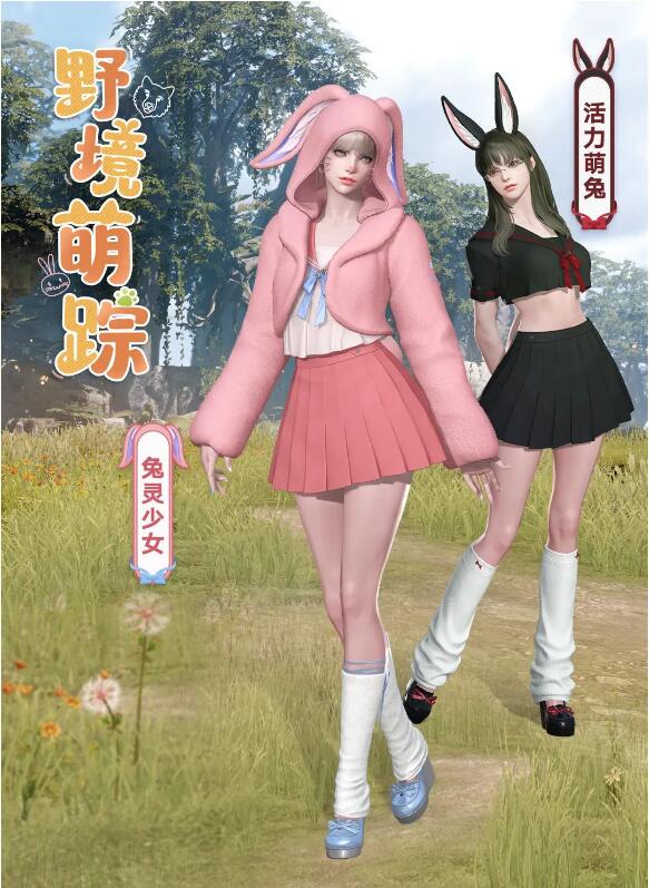 命运方舟LostArk3月5日上线外观