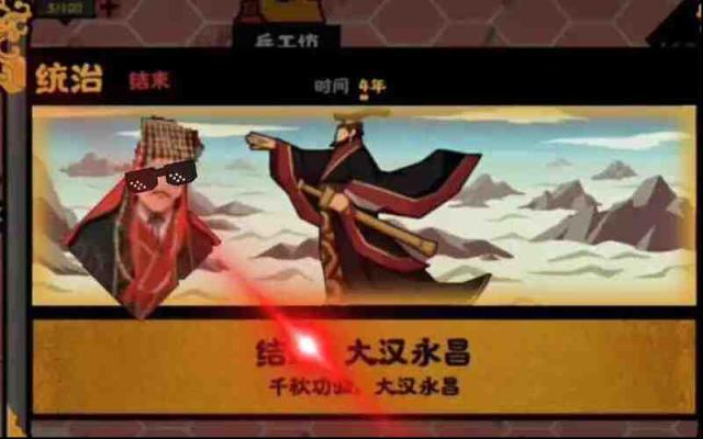 无悔华夏新手攻略