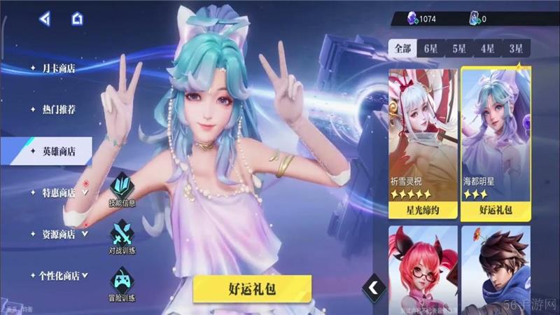 星之破晓朵莉亚获取方法