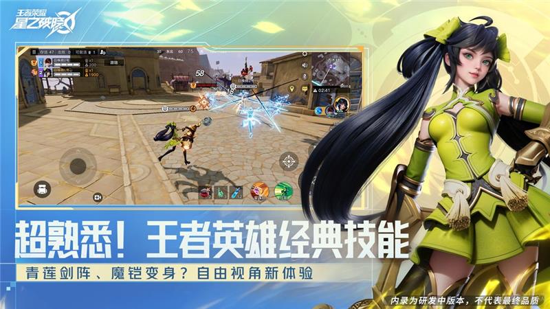 星之破晓2024年最新兑换码