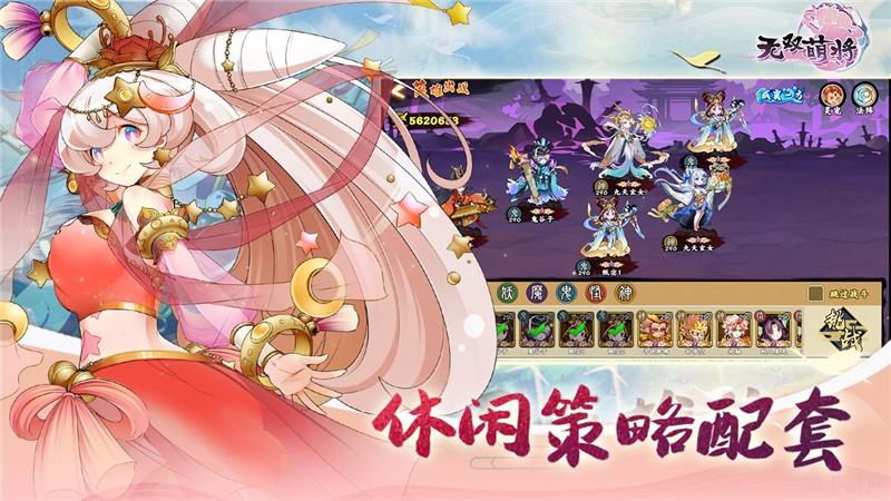 无双萌将2024年最新兑换码