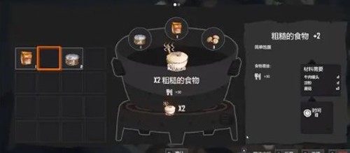 苏醒之路萌新攻略