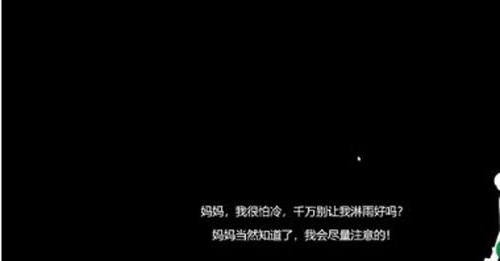 苏醒之路萌新攻略