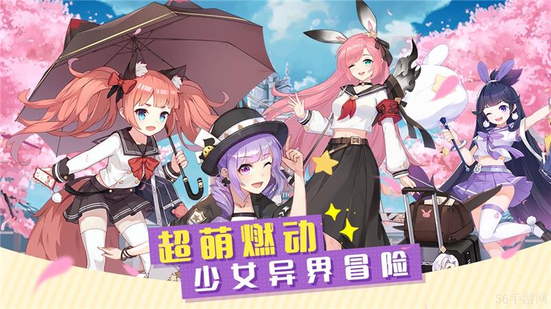 冒险小分队2024年最新礼包码