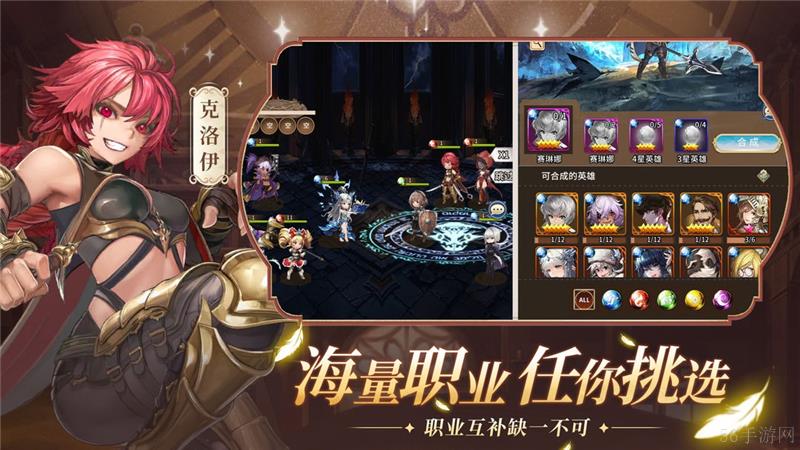 光之萌约最强阵容推荐