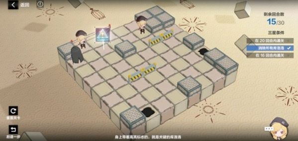 战双帕弥什踏桂寻兔4-9通关攻略！通关方式一览！