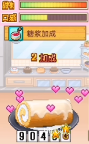 创意蛋糕店琥珀糖怎么获得 琥珀糖获取方法说明
