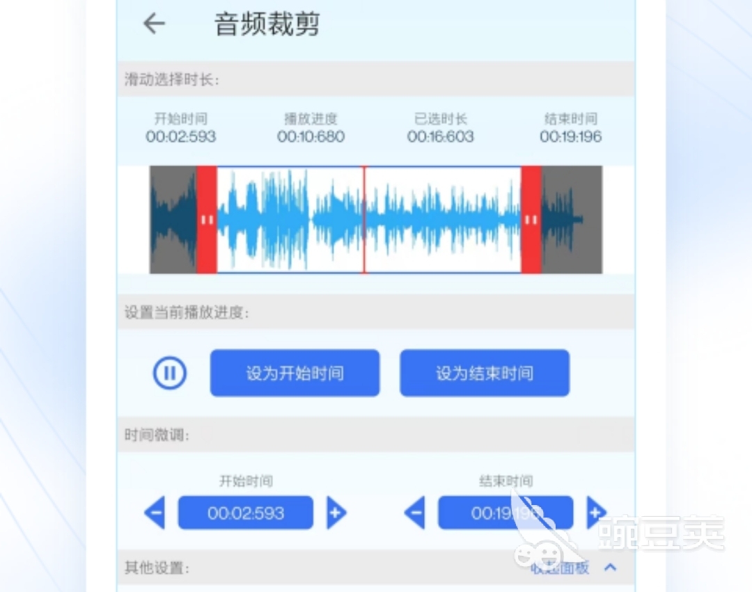 音乐剪辑软件app哪个好 剪辑音乐用什么软件