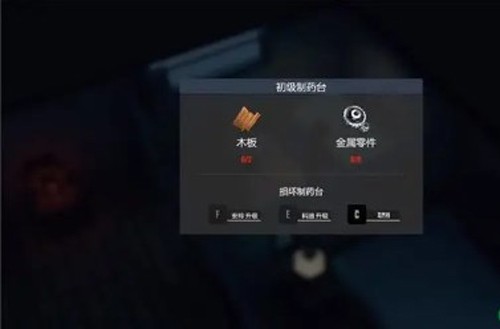 苏醒之路萌新攻略