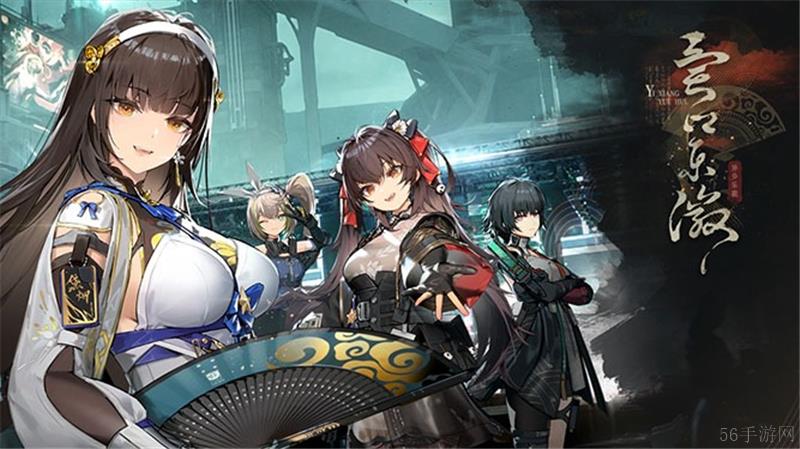 少女前线2追放强袭演绎攻略