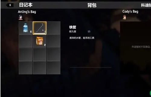 苏醒之路萌新攻略