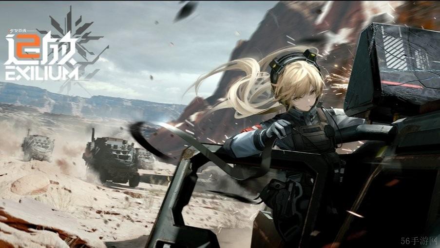 少女前线2追放2024年最新兑换码