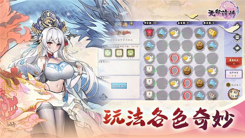 无双萌将2024年最新兑换码