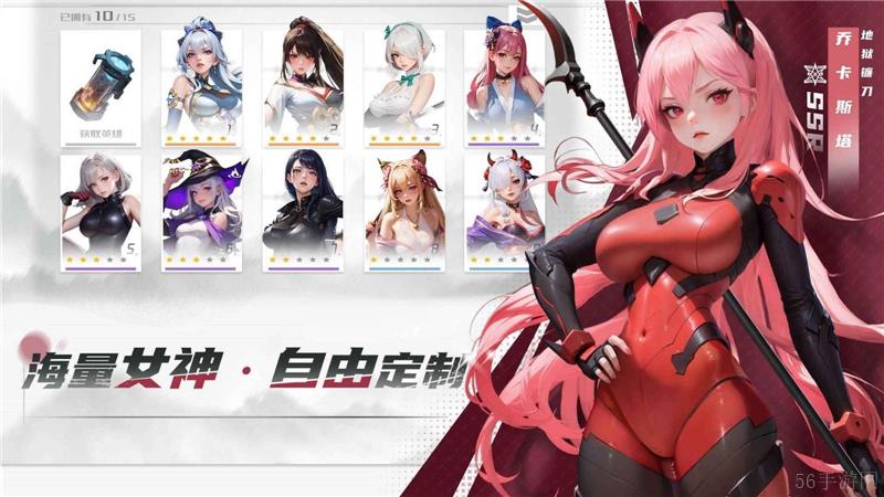 女神星球新手阵容推荐