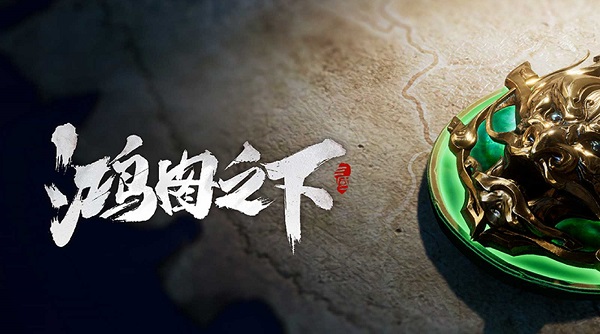官渡之战，曹操命谁守许都？