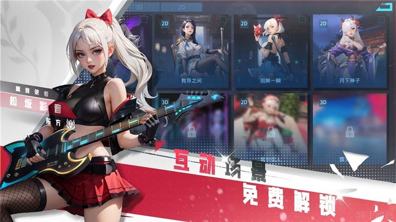 女神星球2024年最新兑换码