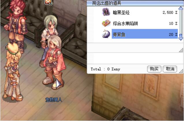 仙境传说起源3月4日活动