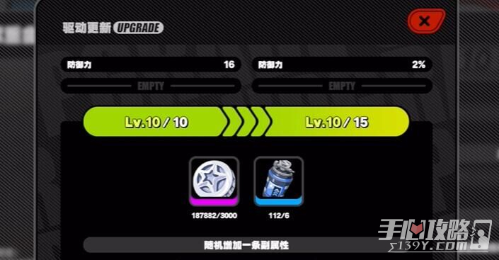 《绝区零》装备驱动盘获得方法