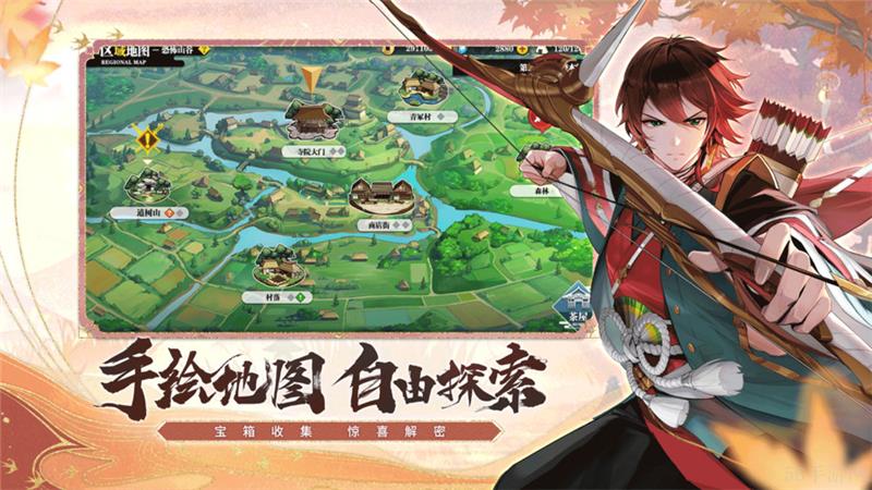椿之歌火系阵容推荐