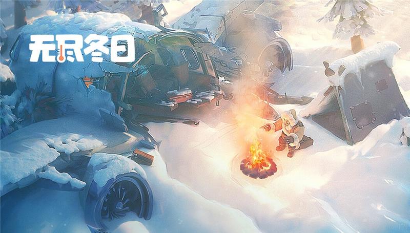 无尽冬日兵工厂争夺战打法推荐