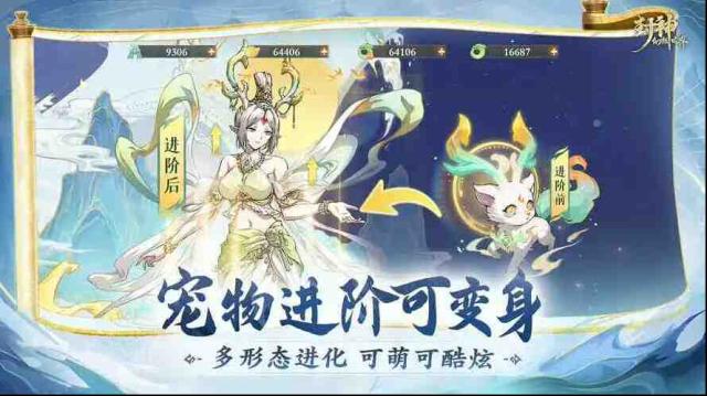 封神幻想世界新手攻略