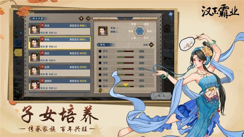 汉末霸业2024年最新兑换码